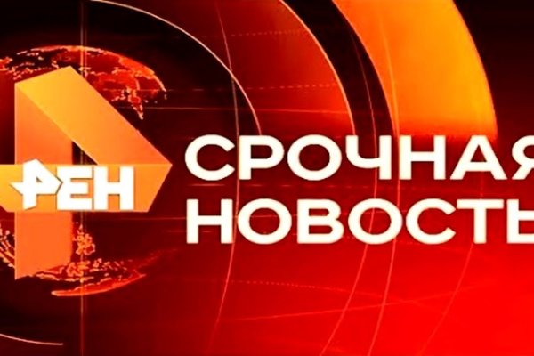 Какая ссылка на кракен