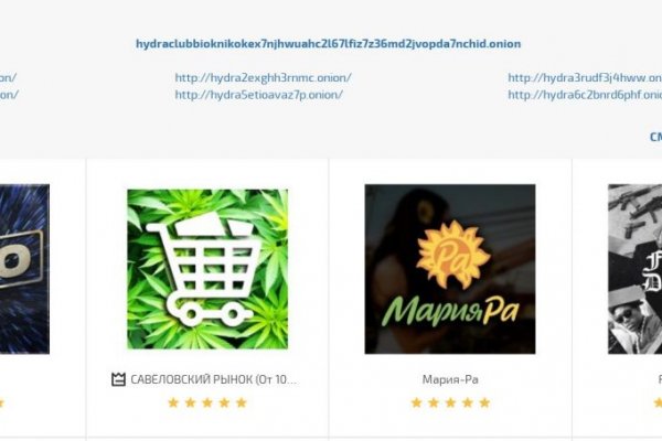 Актуальный адрес кракена