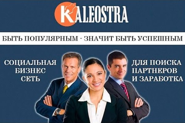 Не приходят деньги на кракен