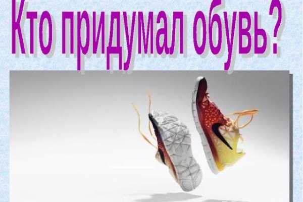 Что продают на кракене