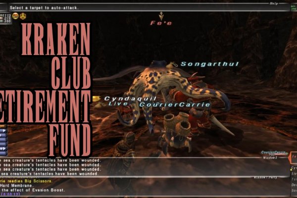 Найти ссылку кракен