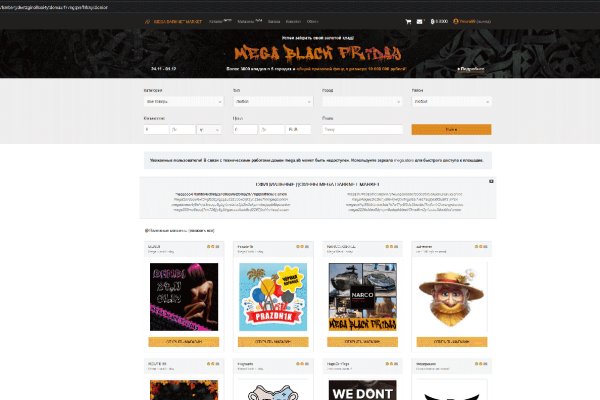 Кракен ссылка настоящая