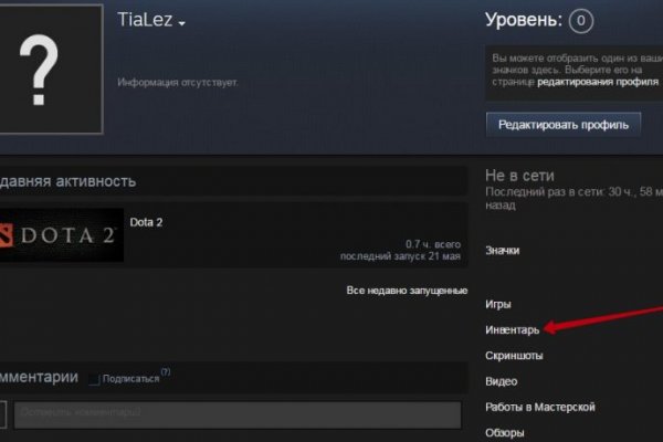Кракен площадка торговая kr2web in