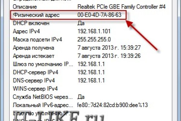 Оригинальный сайт кракен
