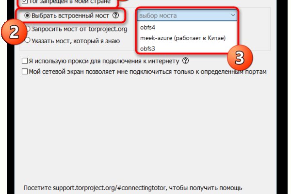 Сайт кракен kraken