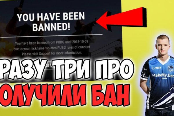 Сайт кракен через тор