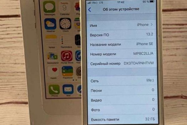 Ссылка на кракен 15ат