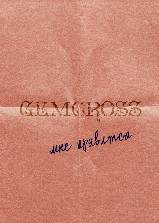 Кракен зайти