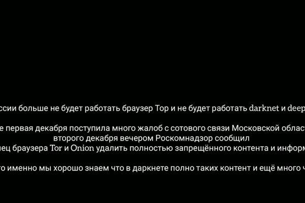 Вход в кракен