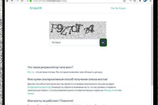 Kraken com login