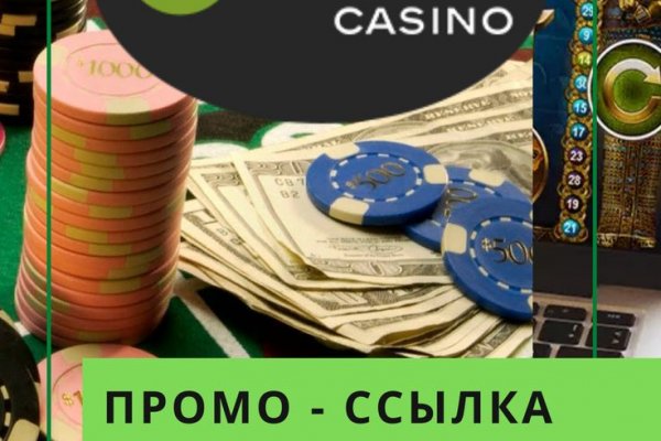 Кракен вместо гидры