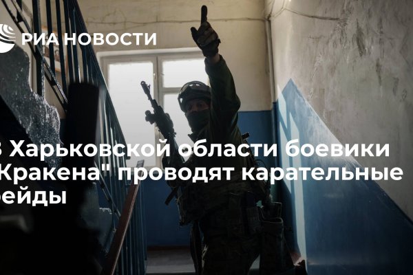 Как восстановить пароль кракен